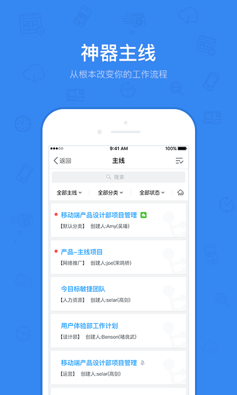 今目标app1