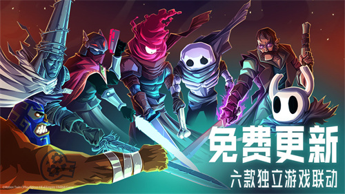 重生细胞完整版免费中文版2022游戏介绍