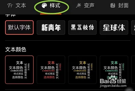 快影下载安装2022最新版免费怎么制作文字视频8