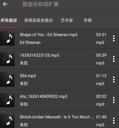 AudioLab怎么添加音乐2