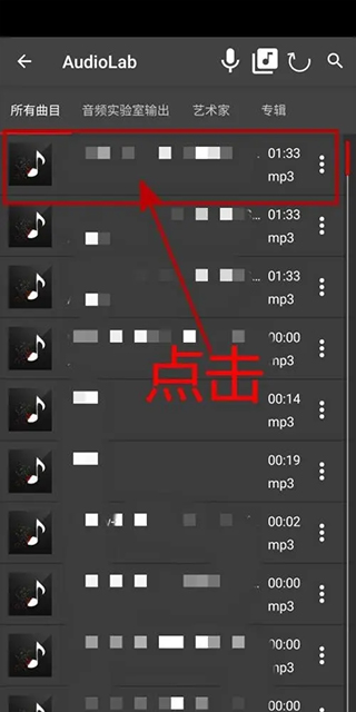 AudioLab卡啦OK效果怎么提2