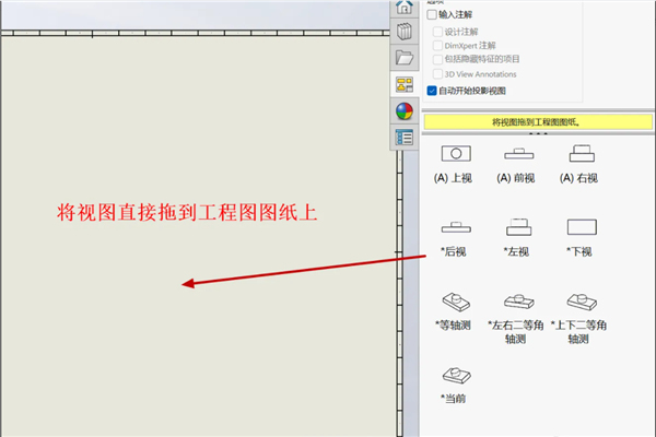 怎么导出二维图4