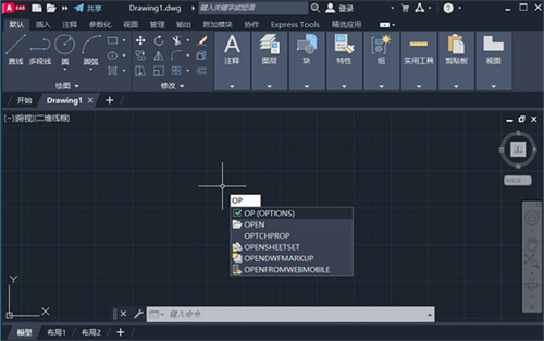 AutoCAD2023主要功能