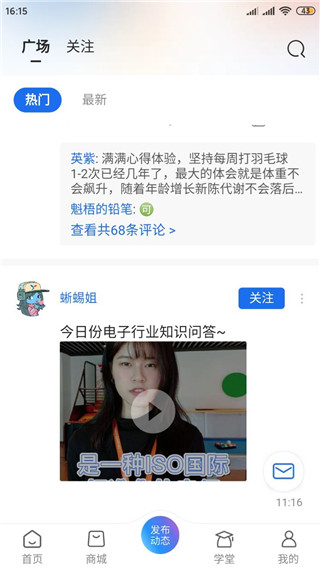 芯查查app中文版怎么用3