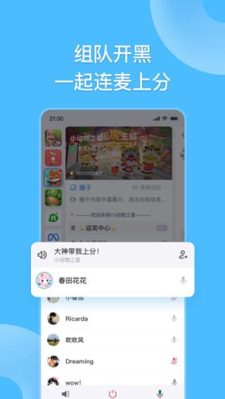 Fanbook地铁跑酷服务器特点介绍