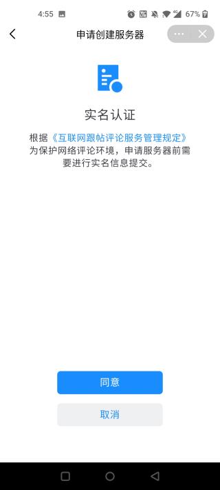 Fanbook怎么用2