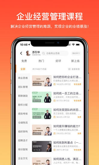 大脑银行app官方版下载 第5张图片