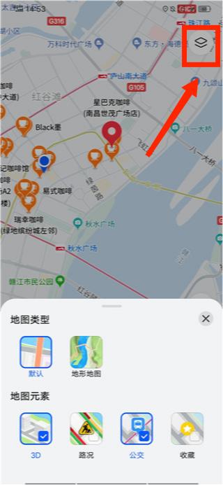 Petal出行app使用说明3