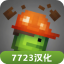 melon playground汉化版最新版2023下载 v14.1 安卓版