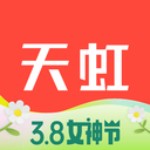 虹领巾购物平台下载安装 v5.1.6 安卓版