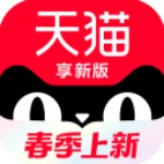 手机天猫享新版APP2023最新版下载 v13.8.0 安卓版