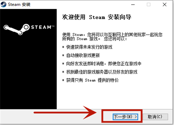 steam账号注册具体步骤2