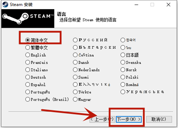 steam账号注册具体步骤3