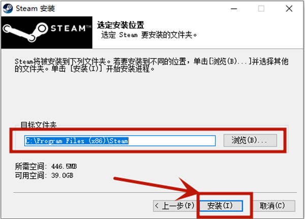 steam账号注册具体步骤4