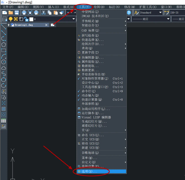 中望cad2023怎么把底色改成白色1