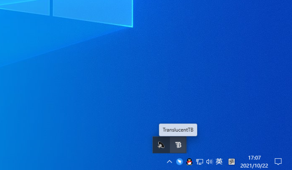 TranslucentTB汉化版软件介绍