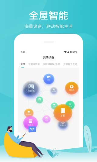 云米商城app下载 第4张图片