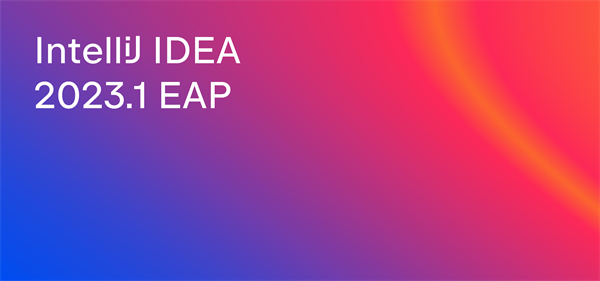 IntelliJ IDEA 2023.1 第1张图片