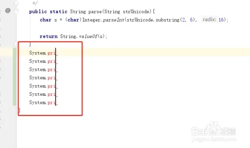 IntelliJ IDEA 2023.1如何进入列编辑模式1