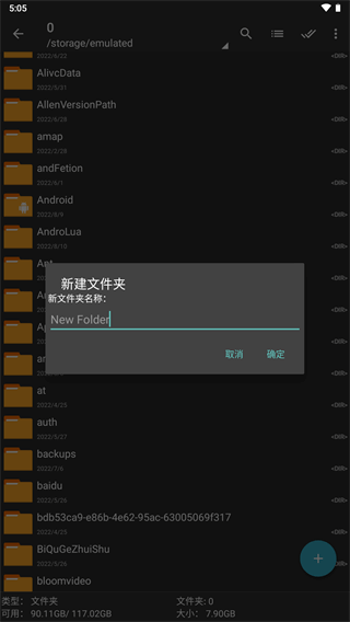 ZArchiver Pro软件特点