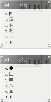 百度输入法怎么打特殊符号