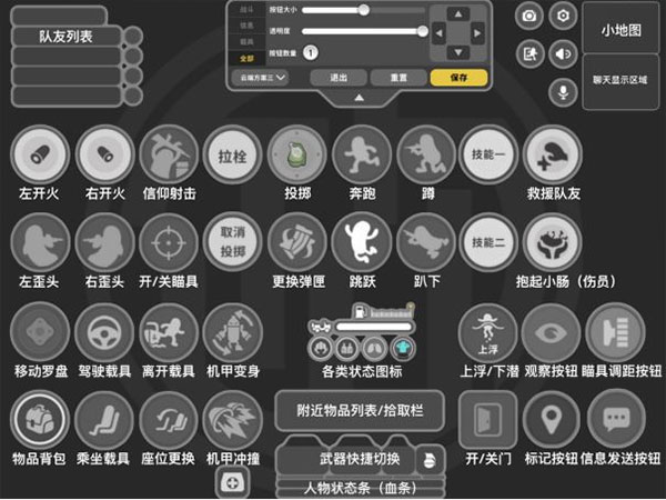 香肠派对下载安装正版2023游戏攻略3