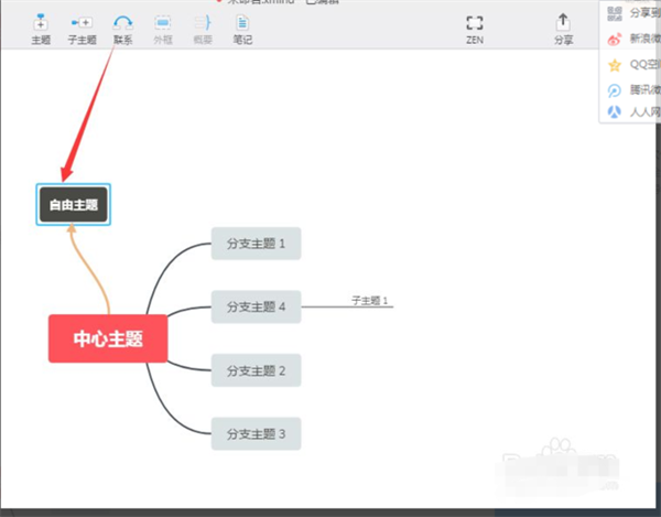 使用技巧5