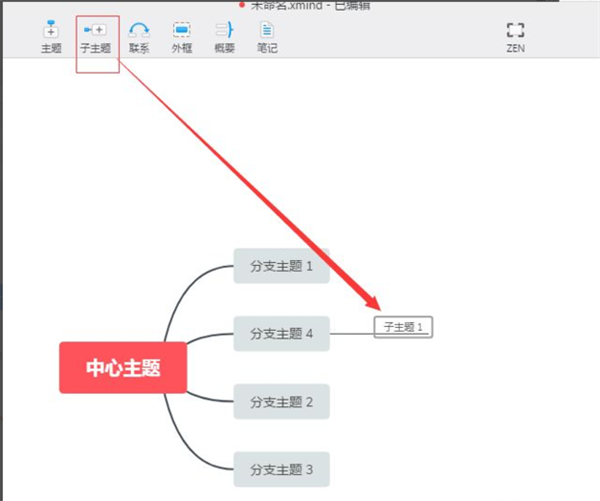 使用技巧6