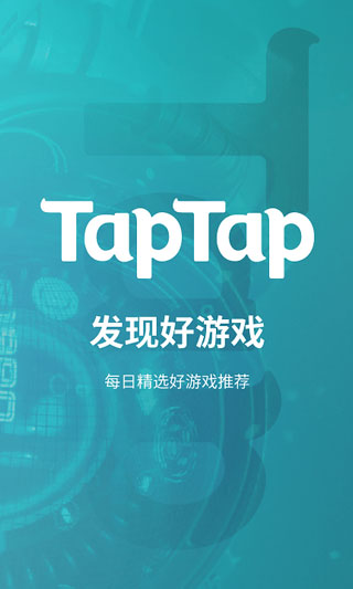 TopTop官方下载安装最新版2023软件介绍