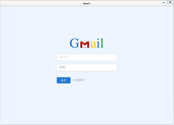 Gmail电脑客户端安装教程4