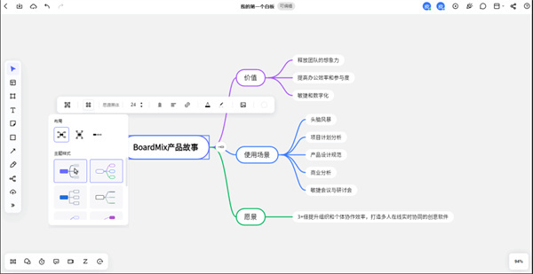 怎么用13