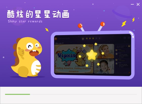 Vipkid电脑版最新版特色