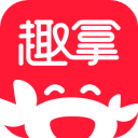 趣拿app下载安装 v10.10.3 安卓版