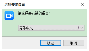 安装教程1