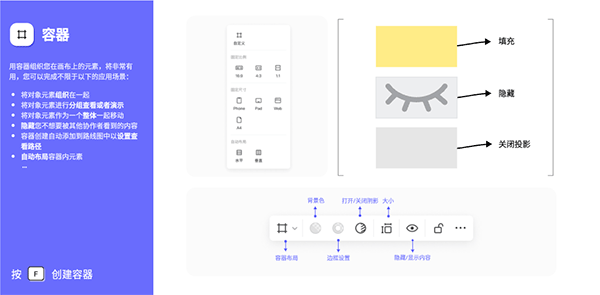 怎么用8