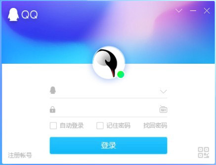 腾讯QQ2022最新版软件介绍