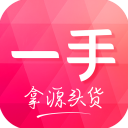 服装批发一手货源网APP v7.26.0安 卓版