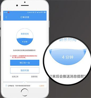 海尔洗衣使用方法7