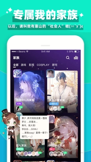 唔哩星球app下载 第2张图片