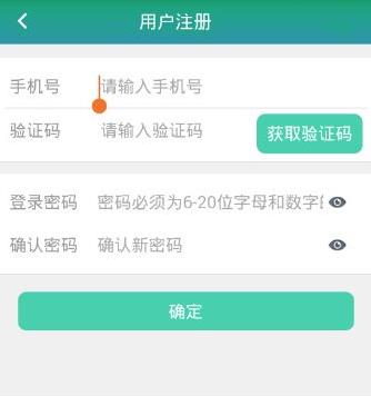 嗨付App怎么申请额度1