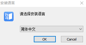 安装教程1