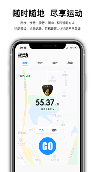 Wearfitpro智能手环app下载 第4张图片