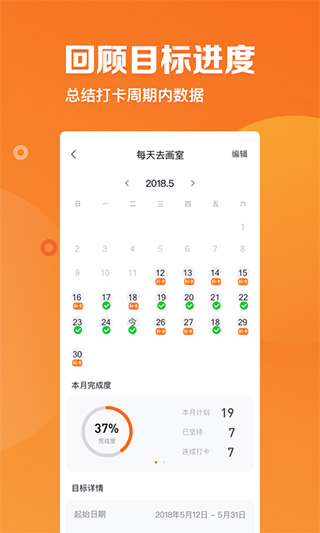 指尖时光app下载 第1张图片