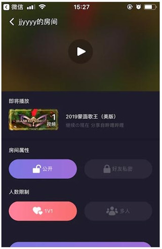 微光app使用教程4