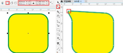 CorelDRAW 2022零售版基础图形4