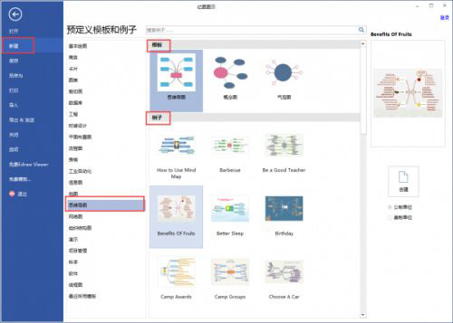 使用技巧1