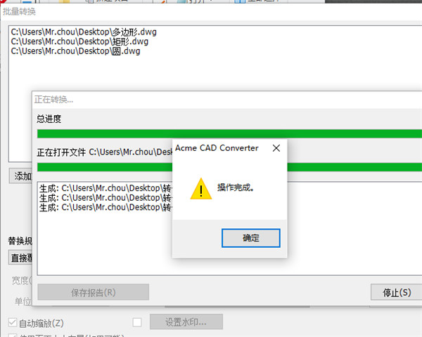 使用教程4