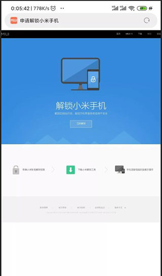 Magisk面具怎么用3