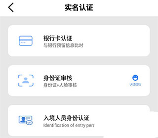 辽事通app下载最新版使用教程4