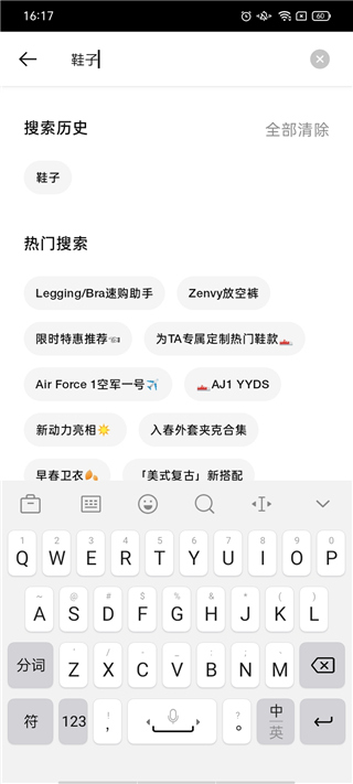 nike(耐克)app怎么抢鞋子2